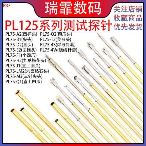 测试针伸缩系列弹簧pcb电路板