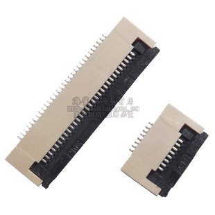 FPC/FFC软排线插座 0.5MM/1.0MM间距 抽屉下接 抽屉上接 翻盖下接