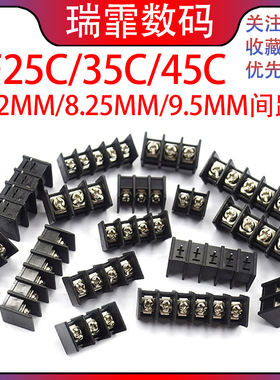 KF25C/35C/45C 栅栏式PCB接线端子 间距7.62MM/8.25MM/9.5MM