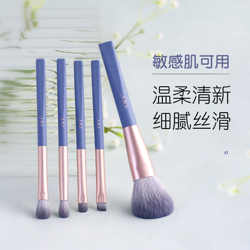 cici小飞象化妆套刷短款便携刷子美妆工具散粉刷腮红刷眼影刷眉刷