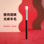 cici乌木细嫩光羊毛眼影刷晕染刷眉刷真毛动物毛刷子