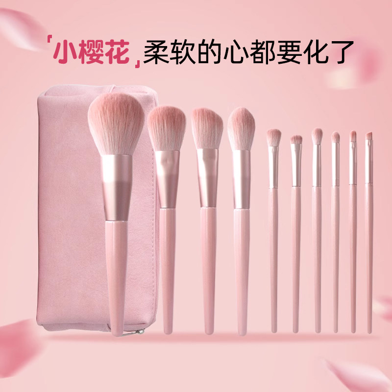 cici化妆刷套装小樱花粉色软毛套刷超柔软散粉眼影粉底少女心