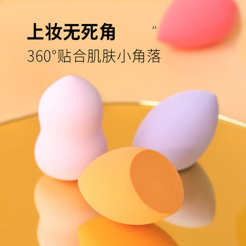 cici不吃粉干湿两用收纳壳化