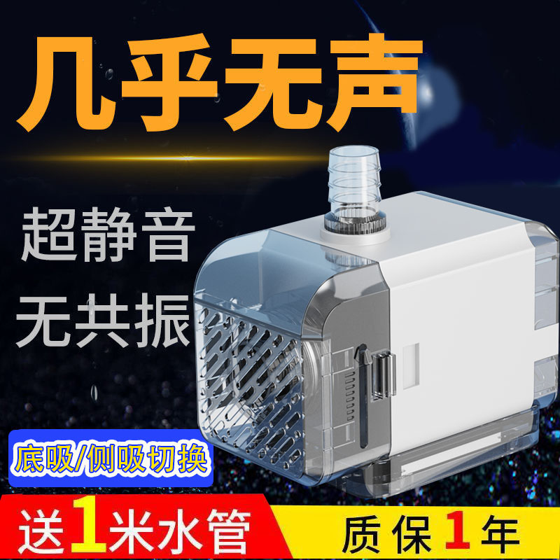SQG潜水泵静音可以底侧吸切换