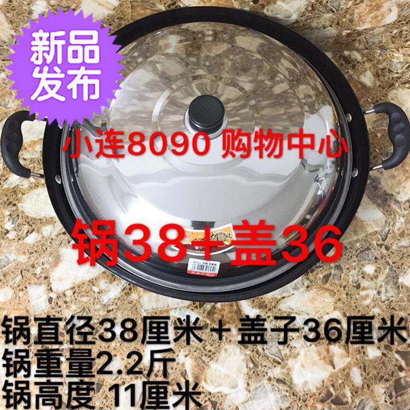 潮汕炒锅 双耳超轻铁锅 老式黑鼎 搪瓷炒锅 c不生锈光滑超轻炒锅|msdalam kategori dapur/memasak Appliances, memasak Appliances, Periuk belanga/Pot/cerek, Wok - dari Buy2taobao.com untuk memberikan perkhidmatan ejen Taobao profesional membeli