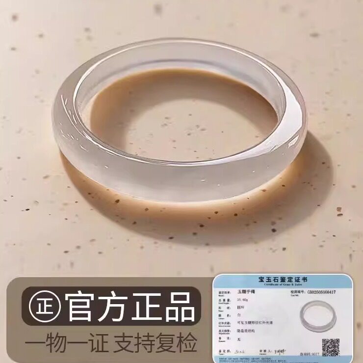 大生专柜天然手镯玉髓镯子白月光荔枝冻玛瑙手镯送礼女友生日礼物