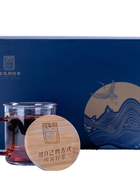同兴号9款年份普洱茶品鉴装礼盒