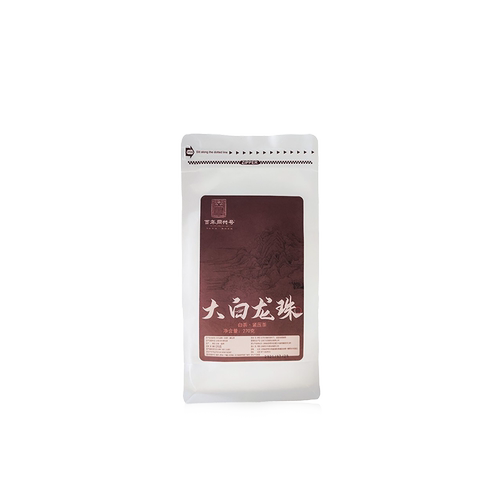 3年老白茶便携云南古树白茶龙珠