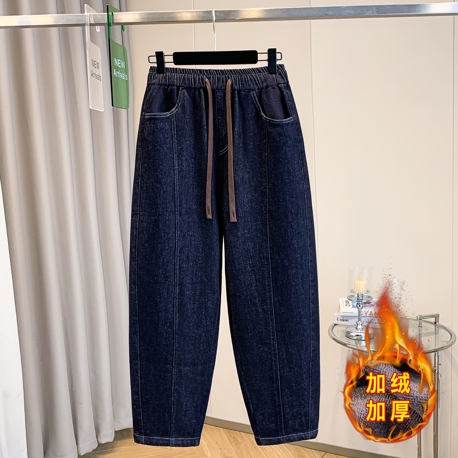 2025冬季新款简约垂感抗皱牛仔裤