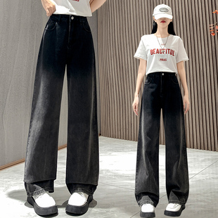 大码潮流渐变色阔腿女春秋装2023年新款直筒拖地裤