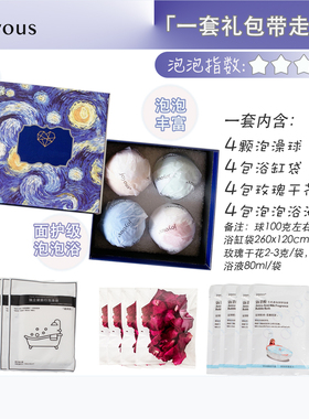 轻漾香氛泡澡球超多泡泡 浴球留香持久高级香男女可 送酒店浴缸袋