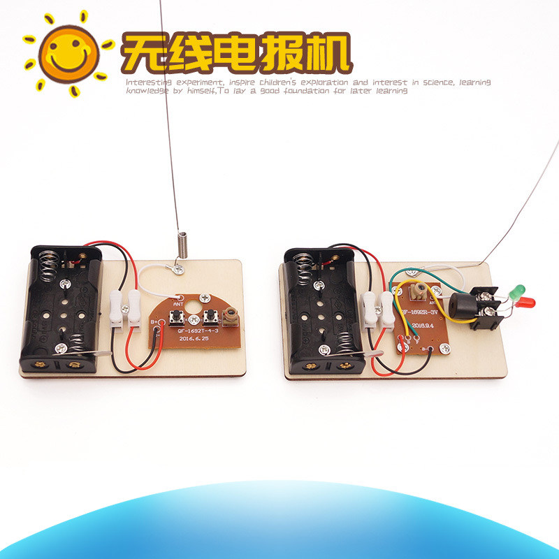 通用技术高中作品发报机科技小制作科学实验教具diy手工小发明