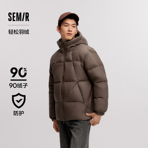 轻松羽绒|森马羽绒服男2024冬新款发热三防情侣连帽外套纯色百搭