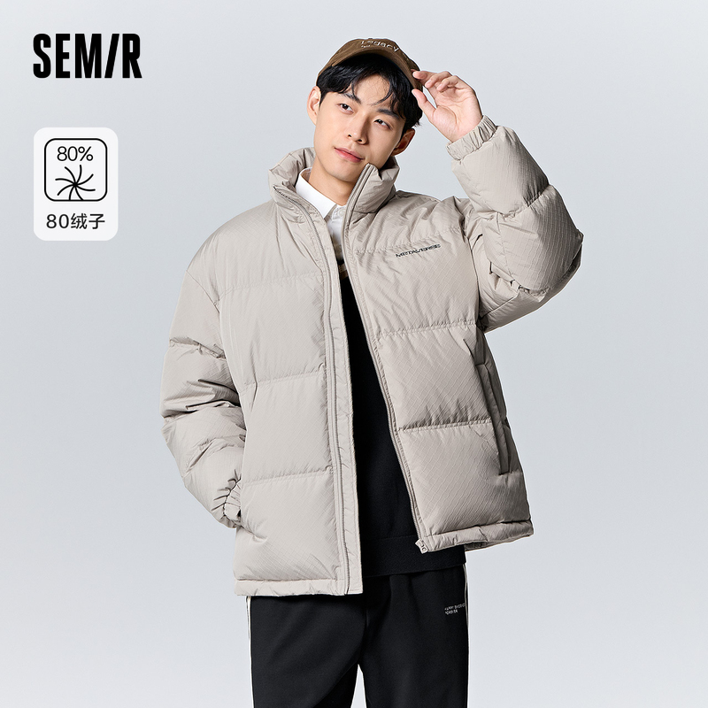 森马羽绒服男2023冬季新款简约潮情侣面包服精致印花宽松上衣外套