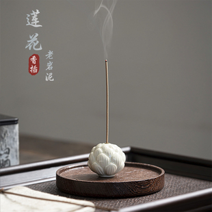 创意陶瓷莲花线香炉家用室内香薰炉禅意香插香座香托复古 陶云尚