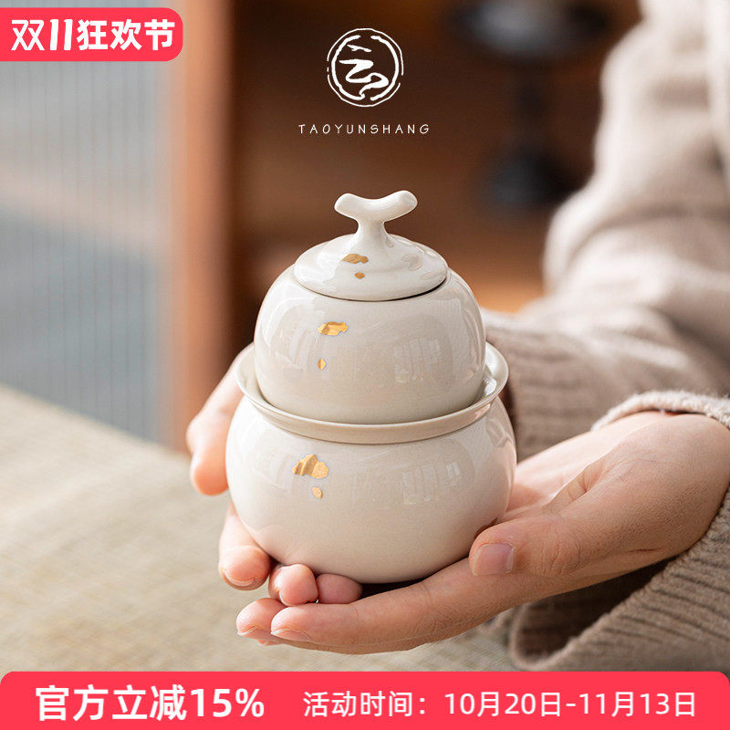 葫宝快客杯陶瓷葫芦旅行茶具套装盖碗带过滤一人饮泡茶便携茶具