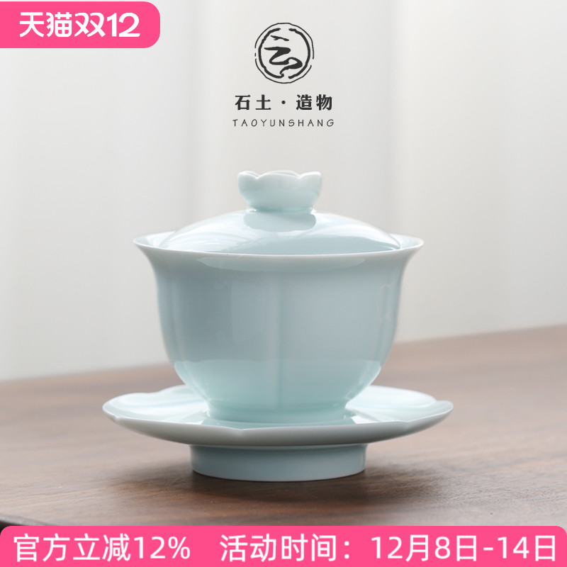 陶云尚影青套装家用单个功夫茶具