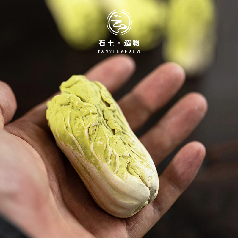 陶云尚茶寵擺件仿真白菜茶玩