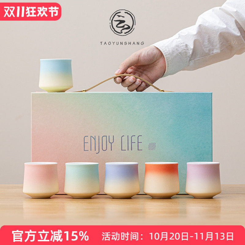 觅彩渐变主人杯陶瓷茶杯套装功夫茶具茶杯品茗杯茶碗单杯定制送礼