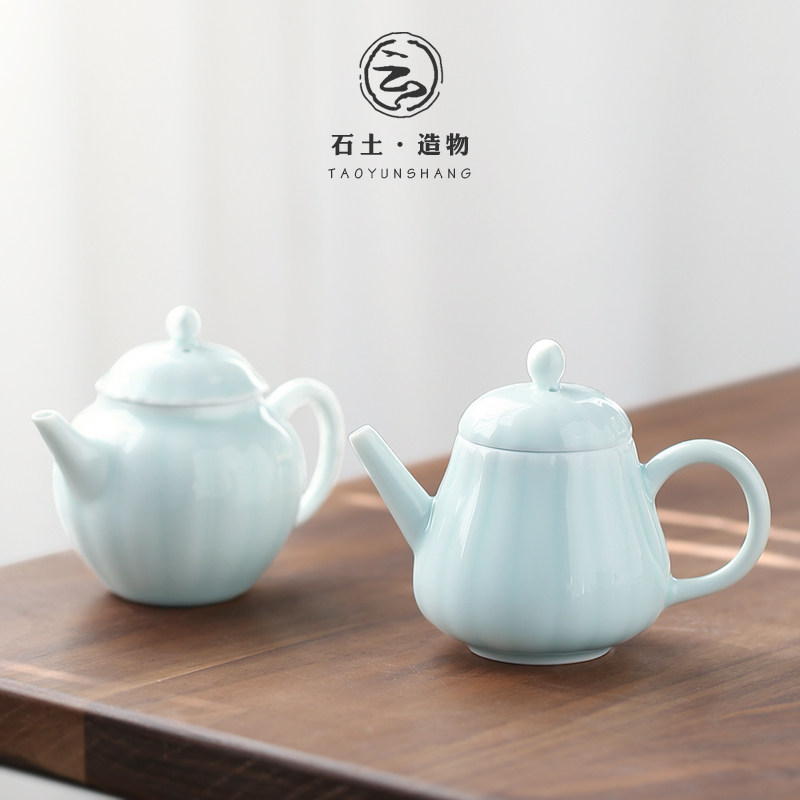 陶云尚 陶瓷影青茶壶手工带过滤孔单壶简约家用功夫茶具泡茶壶器