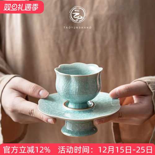 陶云尚汝窑开片茶杯主人杯个人杯