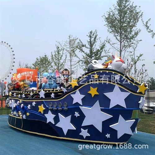 厂家节日巡游花车美陈装饰彩车彩船节日庆典互动道具