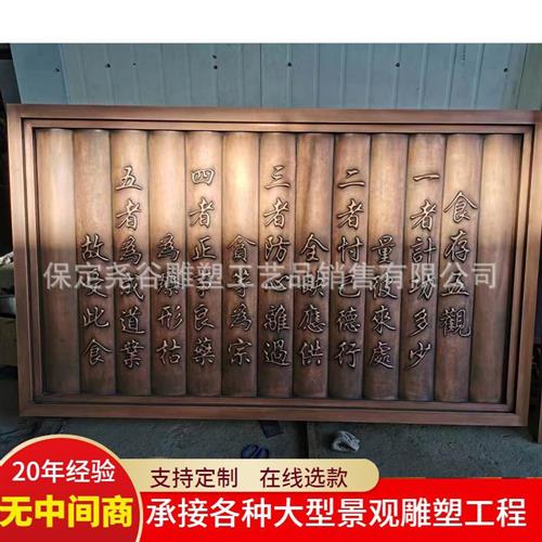 高端室内装饰福字铜浮雕新中式背景墙立体山水墙壁画仿古锻铜版画图片