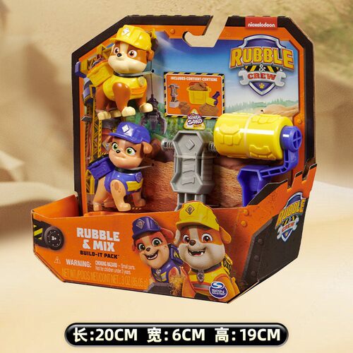 汪汪队立大功小砾工程玩沙玩具