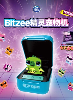 新款bitzee比斯精灵宠物机二代虚拟养成掌上电子宠物解压儿童玩具
