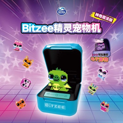 bitzee比斯精灵宠物机电子宠物