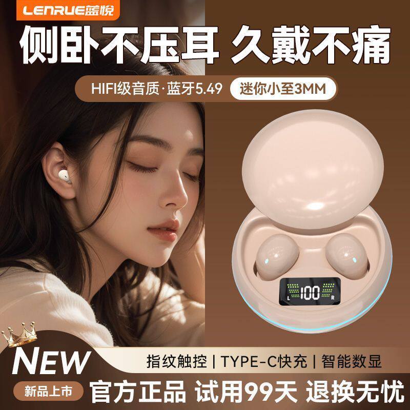 蓝悦Y2O蓝牙耳机无线降噪入耳式25新款运动超长续航