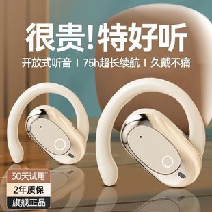 FANBIYA新款 高音质降噪运动超长续航 G96骨传导蓝牙耳机不入耳挂式