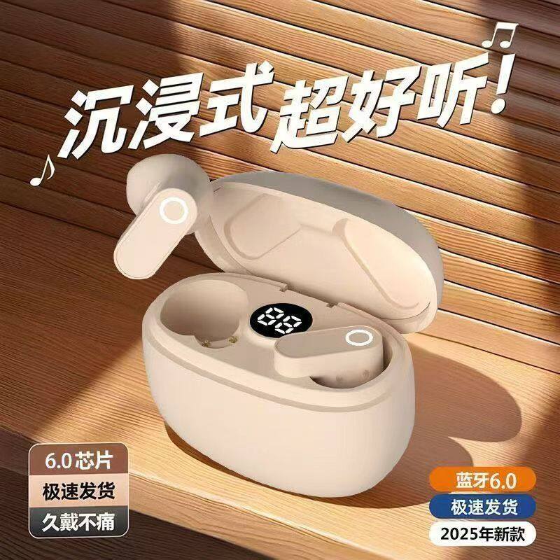 柏林之音B20无线新款半入耳式降噪高音质运动防掉防汗超长续航