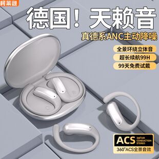 柯莱逊l30新款挂耳式蓝牙耳机无线降噪骨传导高音质运动超长续航