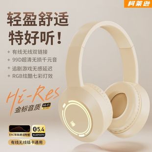 柯萊遜M3頭戴式 顏值游戲電競重低音耳麥電腦降噪 無線藍牙耳機新款