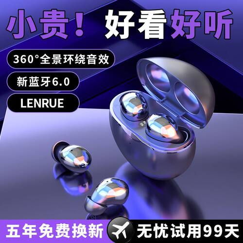蓝悦新款蓝牙耳机2026半入耳式无线超长续航运动降噪高音质KM185