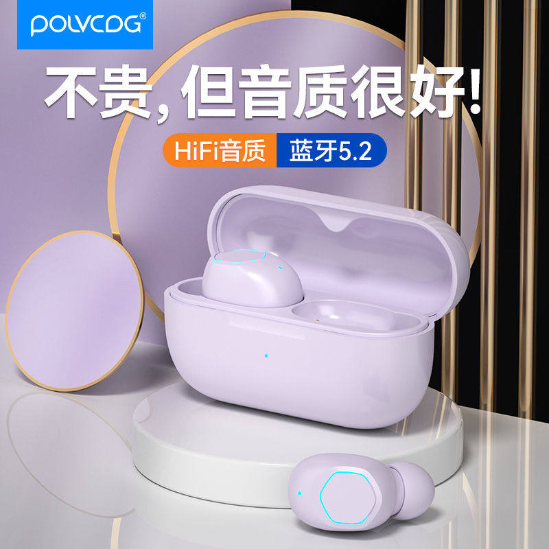 铂典my1无线蓝牙耳机高音质入耳式适用降噪华为OPPO苹果vivo通用使用感如何?