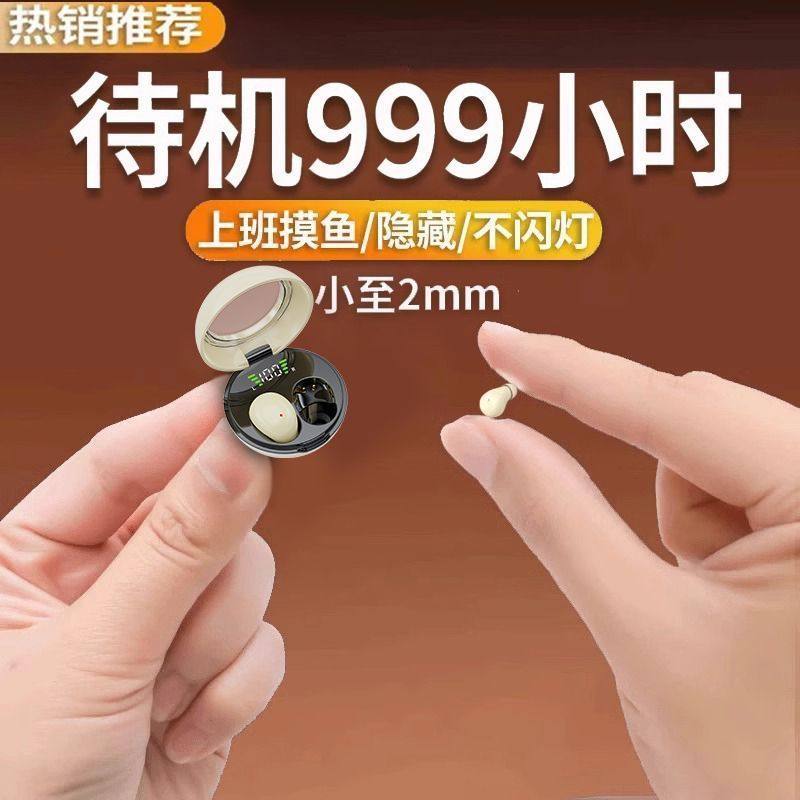 迷你无线蓝牙耳机超小隐形降噪入耳式新款睡眠超长苹果华为通用