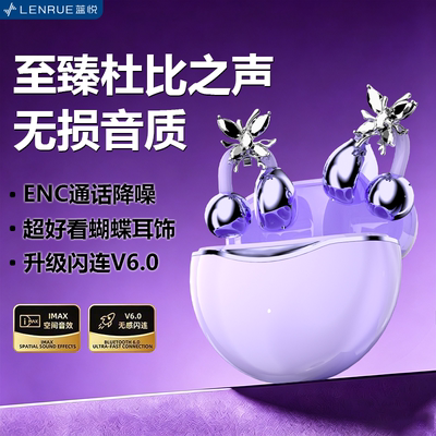 蓝悦耳饰蓝牙耳机气骨传导2026新款运动跑步长续航学生党礼物H21A