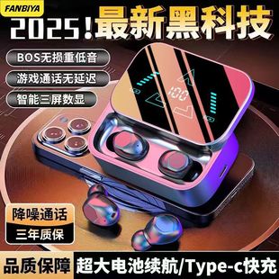 FANBIYA新款 M149蓝牙耳机无线运动防掉游戏降噪高续航 舒适入耳式