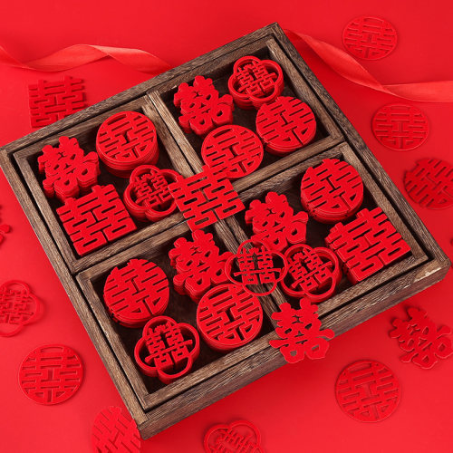 结婚小喜字婚礼手抛果盘喜创意婚房布置楼梯撒床喜字贴纸婚庆用品
