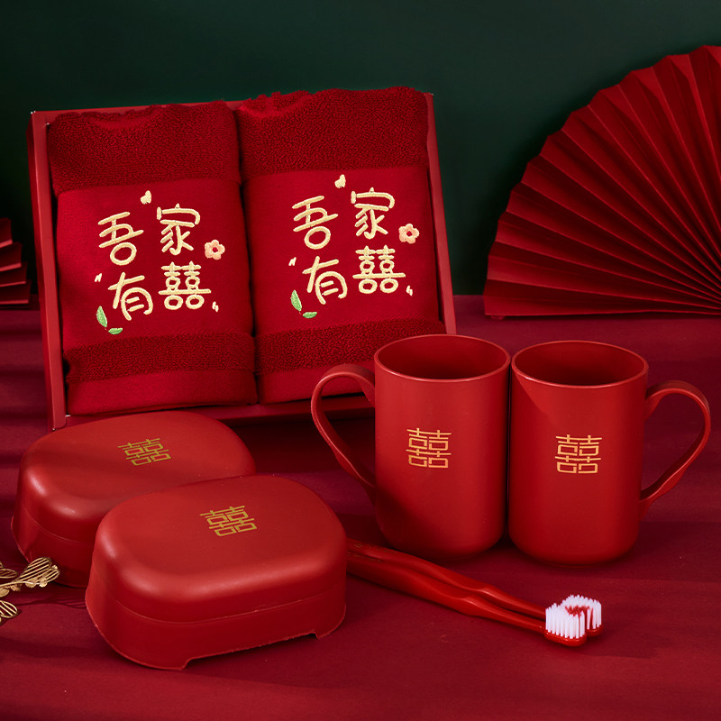 婚礼陪嫁洗漱套装牙杯结婚女方喜事嫁妆牙刷杯子皂盒婚庆用品大全