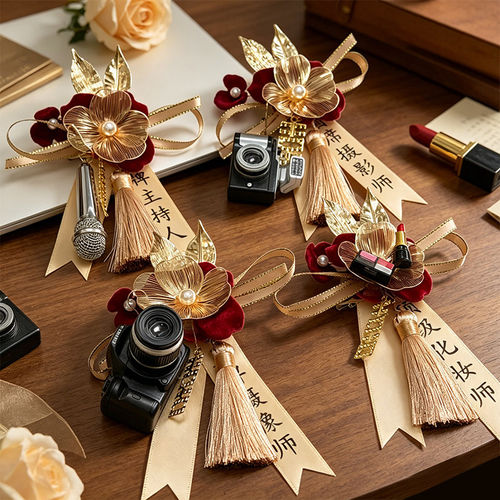 四大金刚专属结婚胸花