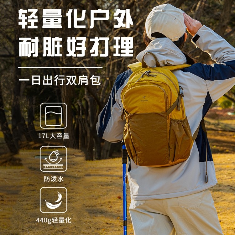 轻量化减负双肩包运动户外爬山登山背包男休闲旅游防水拼色书包女,箱包皮具/热销女包/男包,双肩背包,淘宝优惠券,粉丝福利购,淘宝优惠卷