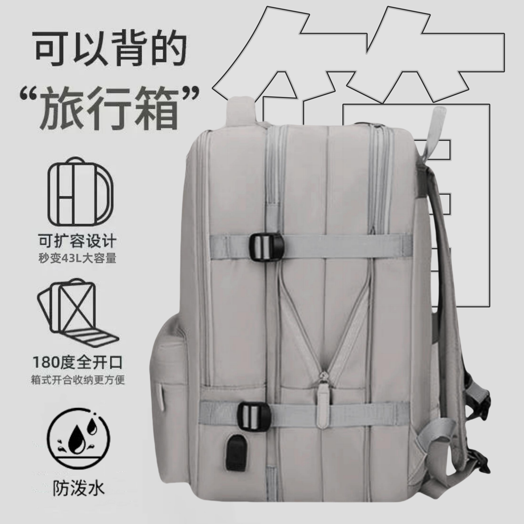 曼普森旅行大容量轻便行李双肩包