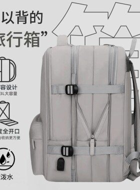 曼普森旅行大容量轻便行李双肩包