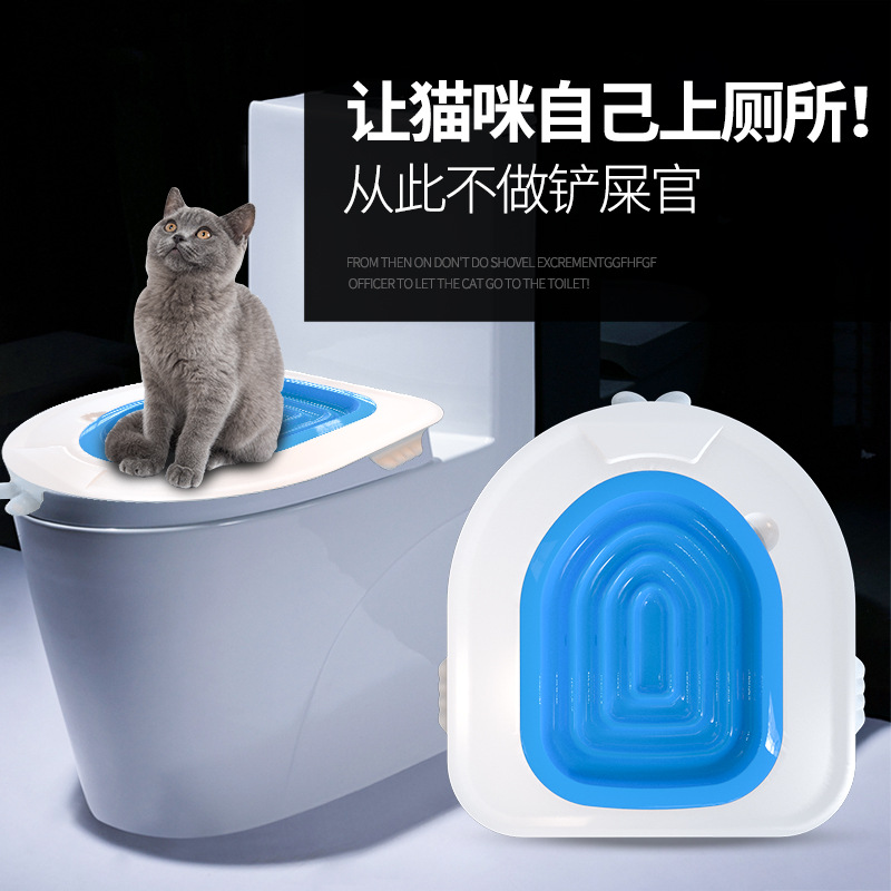 猫咪厕所训练器蹲坑教猫上厕所猫用拉屎坐便器猫马桶训练器猫砂盆 宠物/宠物食品及用品 训练器 原图主图