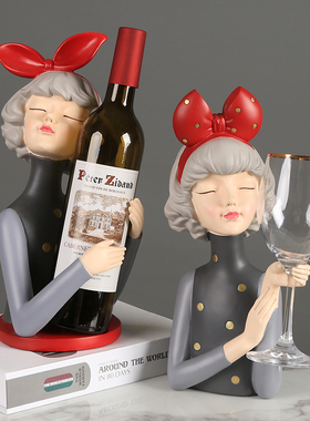 桌面乔迁新居结婚送礼物红酒架