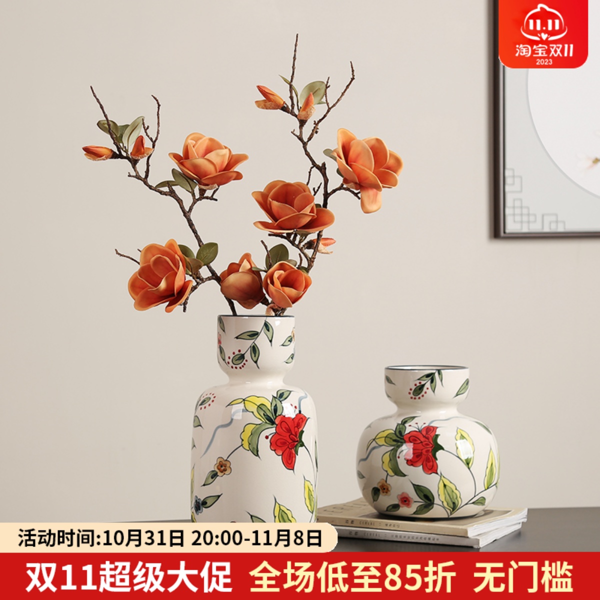 现代简约陶瓷手绘花瓶摆件田园风客厅民宿样板房玄关插花花器装饰