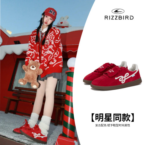 【林沐然蒋易林允同款】RIZZBIRD红色德训鞋男女复古休闲板鞋